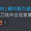 37468974